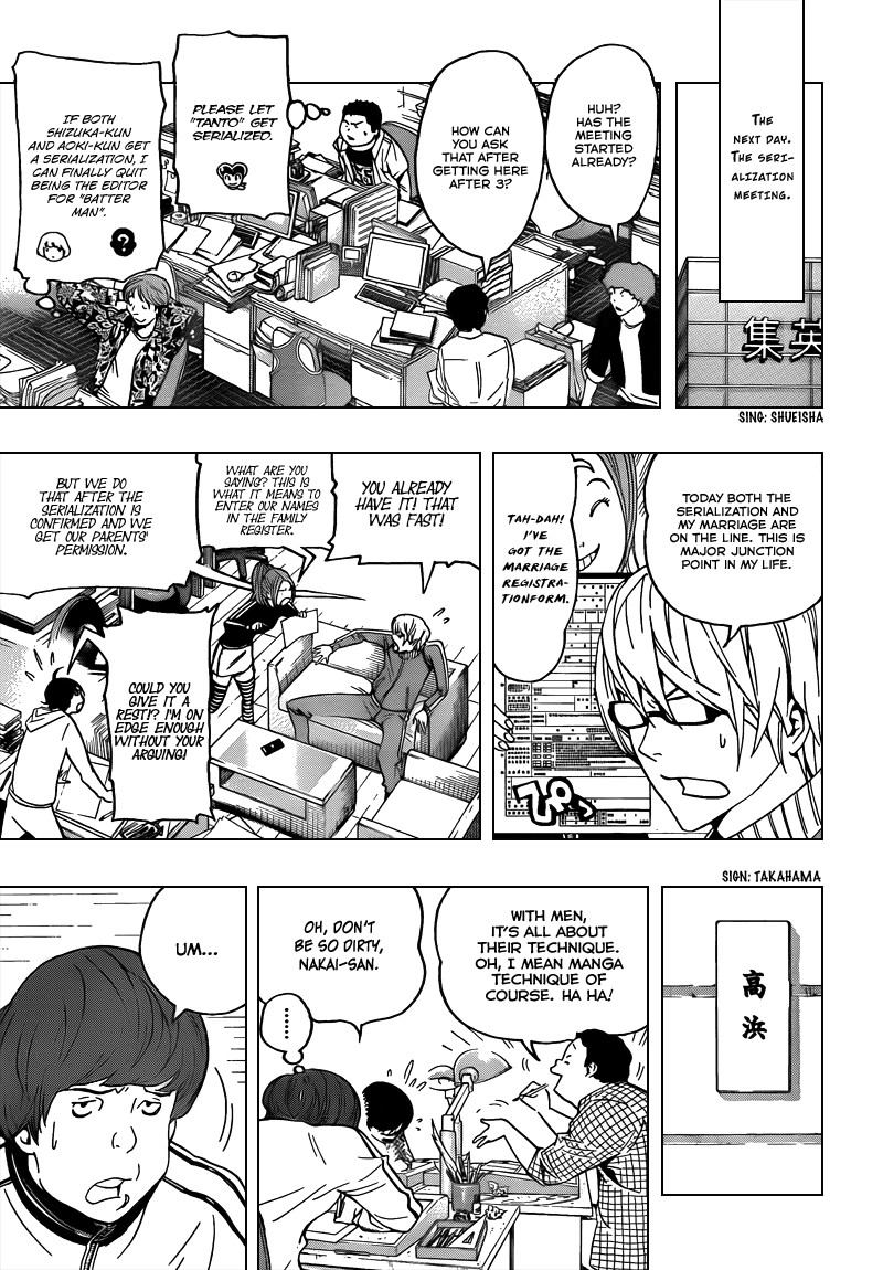 Bakuman chapter 69 page 3