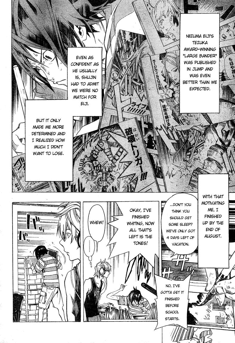 Bakuman chapter 7 page 13