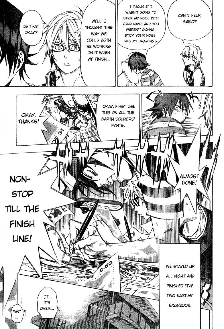 Bakuman chapter 7 page 14