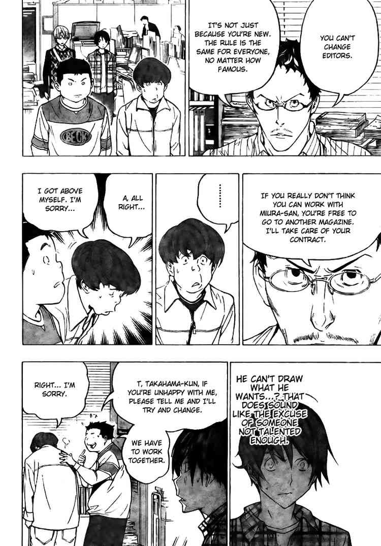 Bakuman chapter 70 page 10