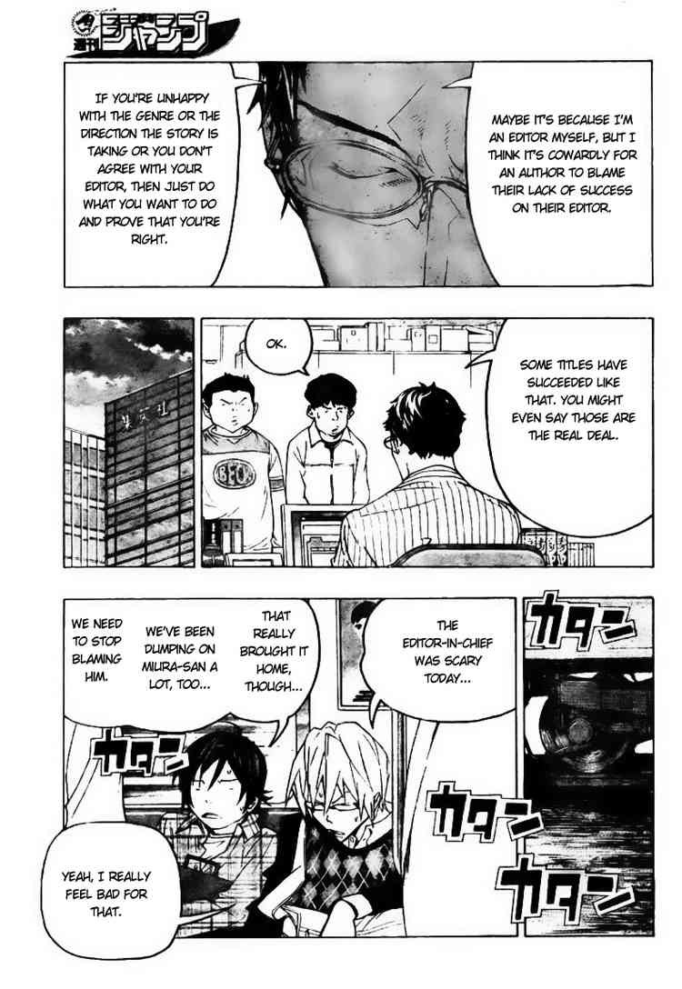 Bakuman chapter 70 page 11