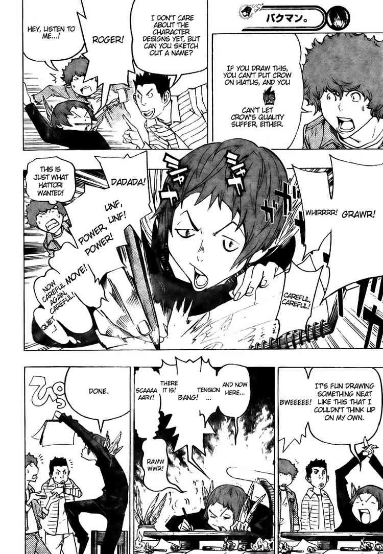 Bakuman chapter 70 page 16