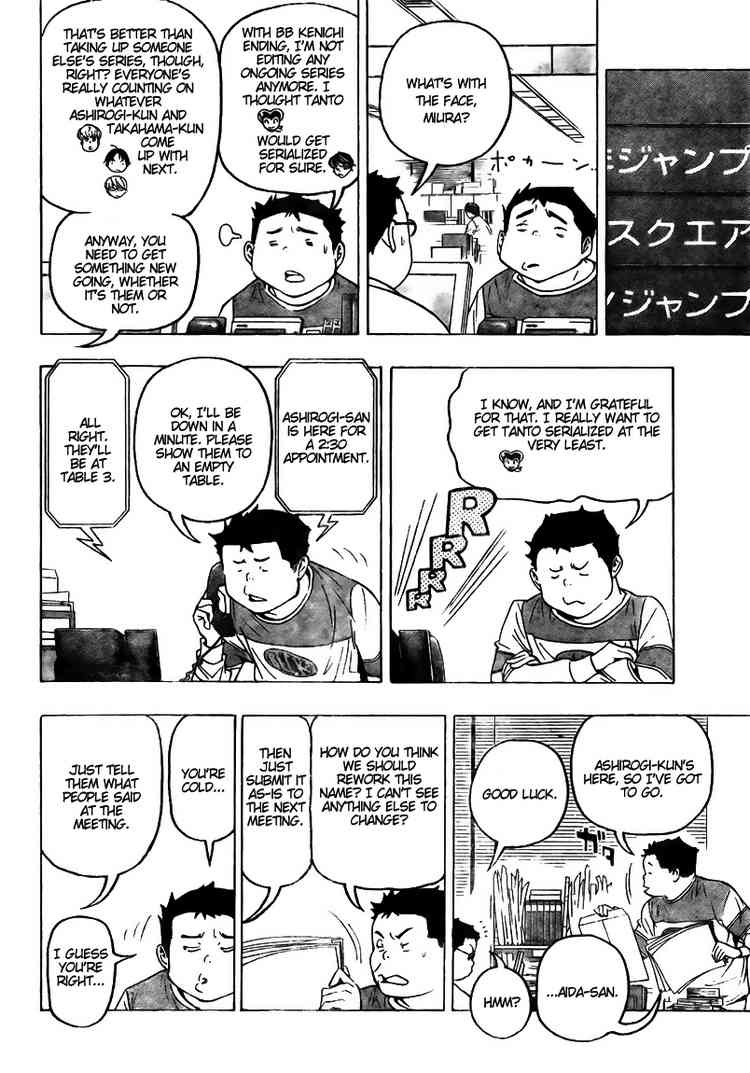 Bakuman chapter 70 page 4