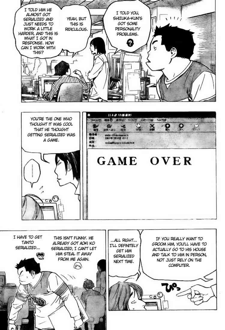 Bakuman chapter 70 page 5