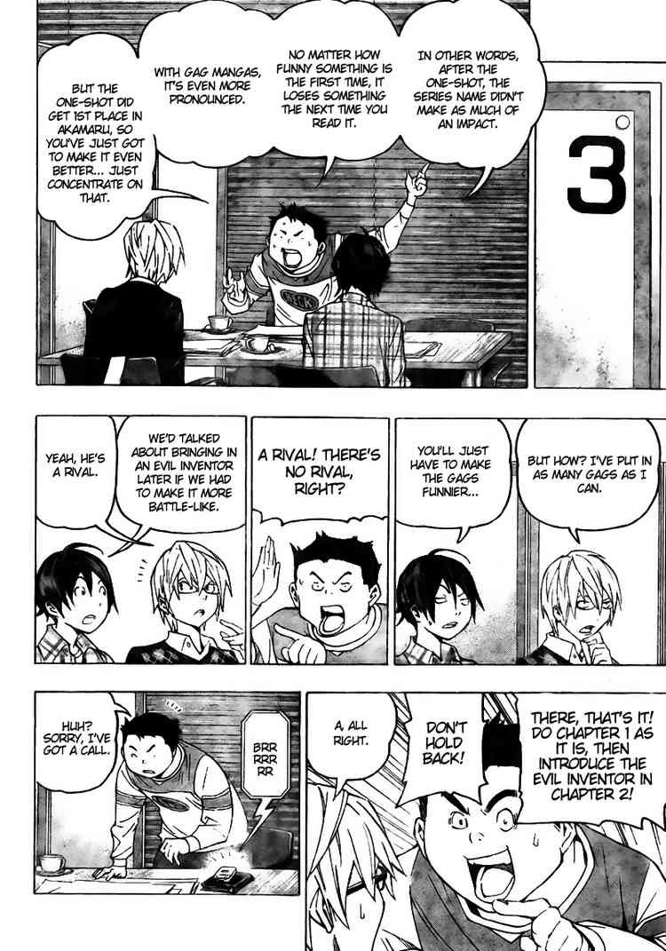 Bakuman chapter 70 page 6