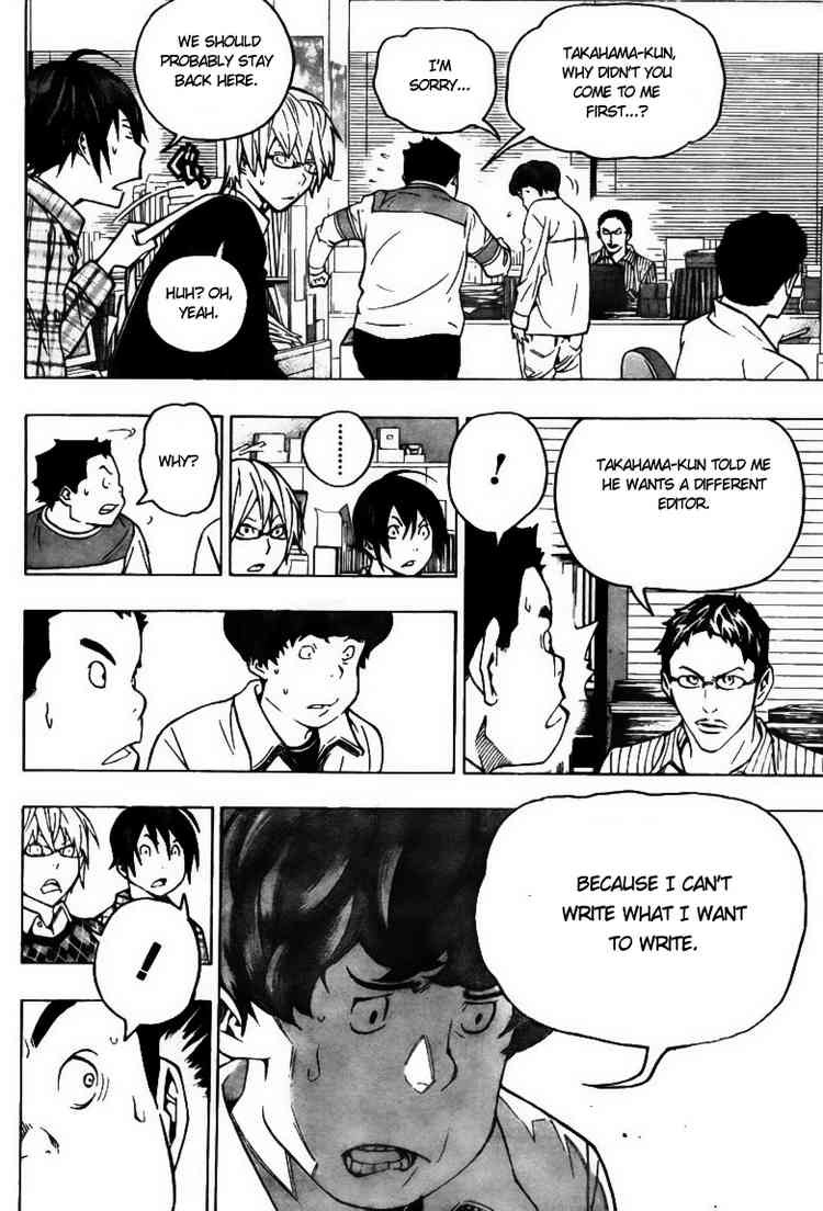 Bakuman chapter 70 page 8