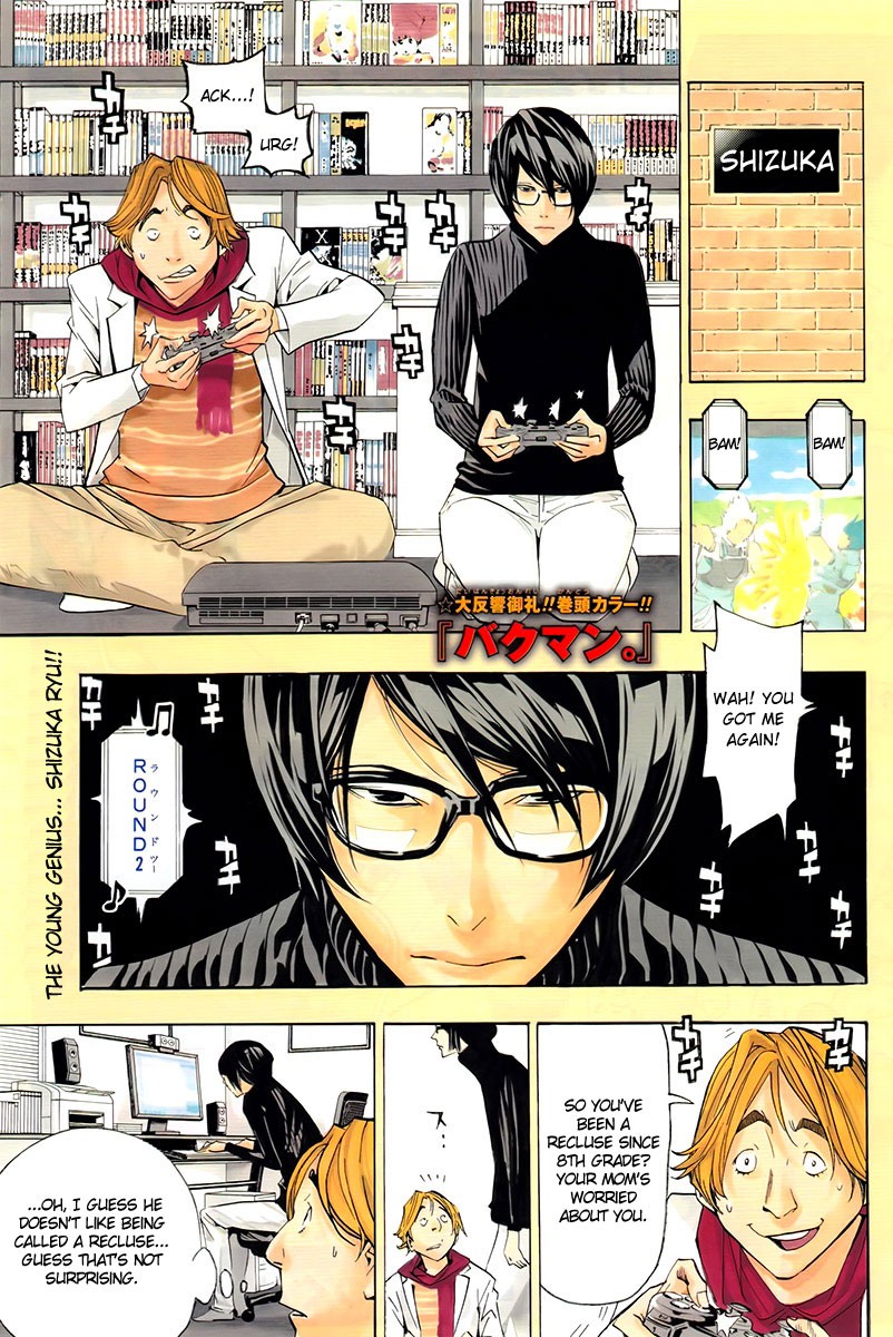 Bakuman chapter 71 page 11