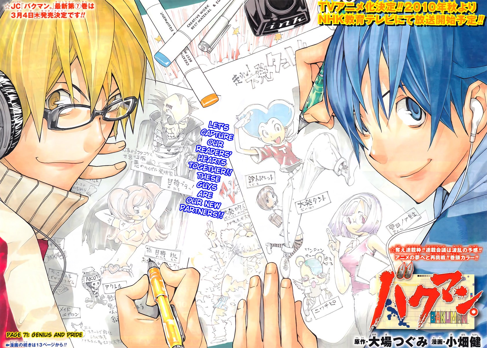 Bakuman chapter 71 page 12