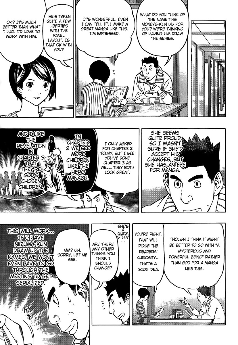 Bakuman chapter 71 page 15
