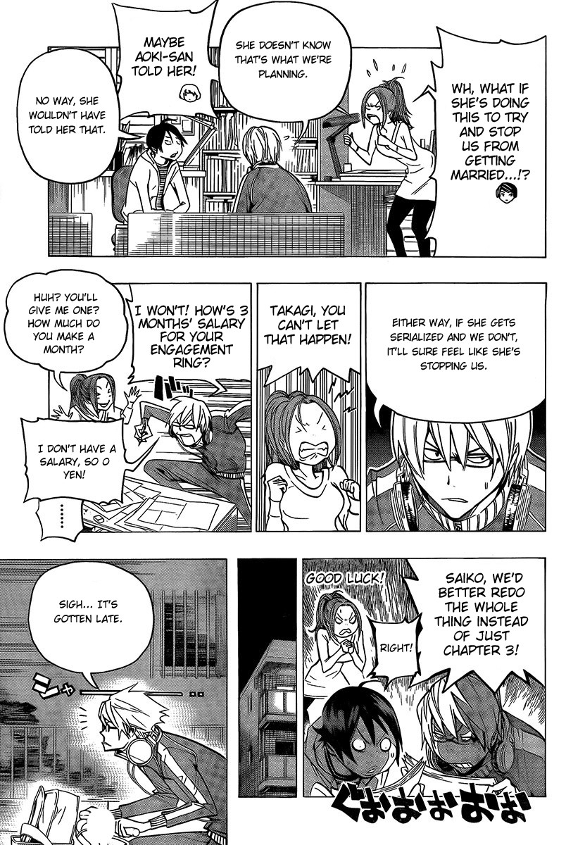Bakuman chapter 71 page 21