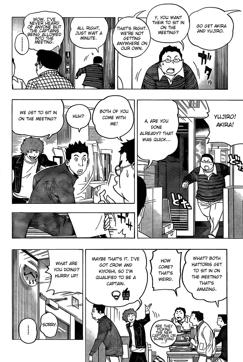 Bakuman chapter 71 page 26