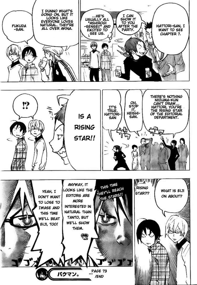 Bakuman chapter 73 page 18
