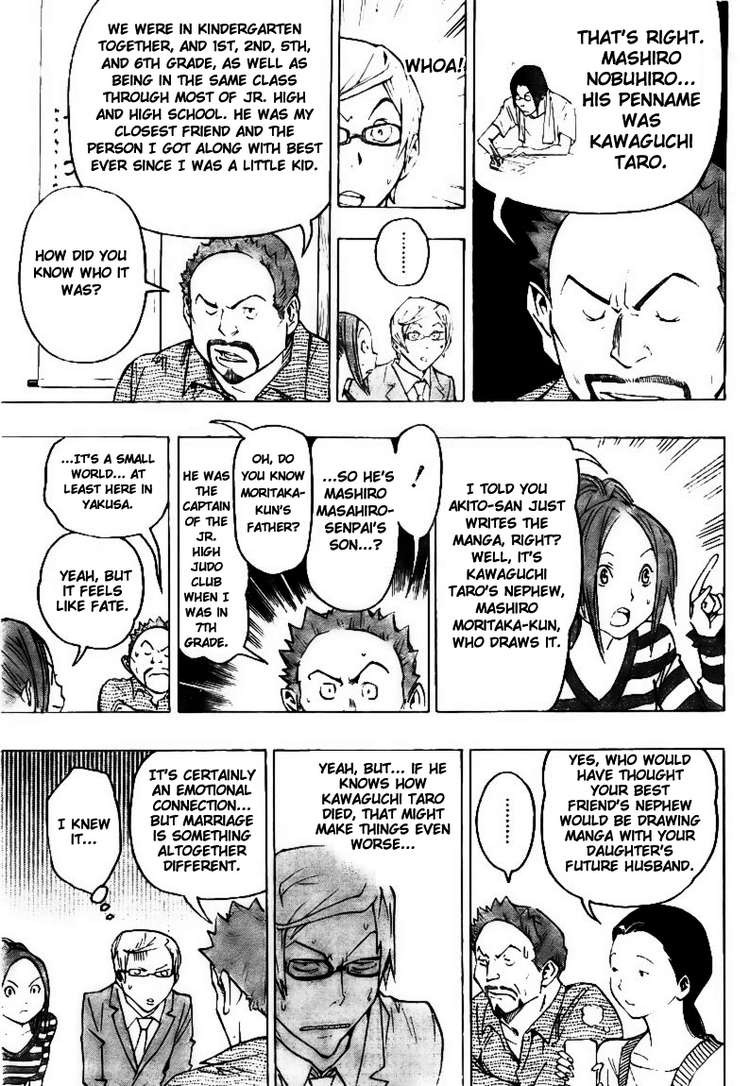 Bakuman chapter 73 page 2