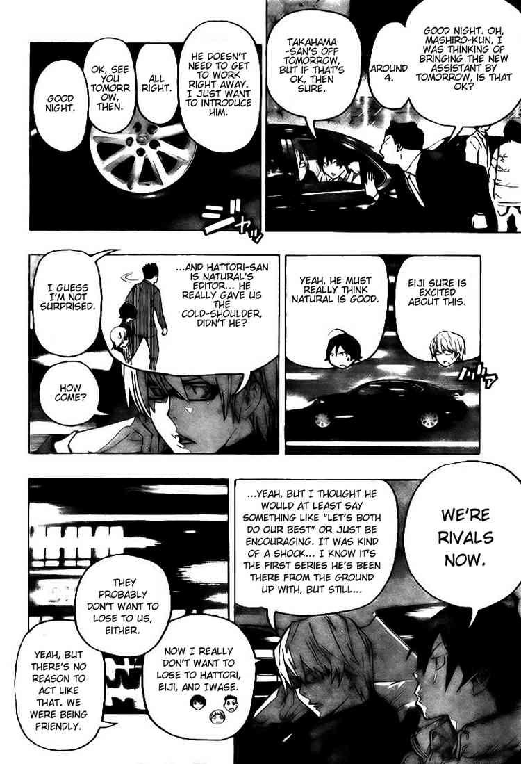 Bakuman chapter 74 page 3
