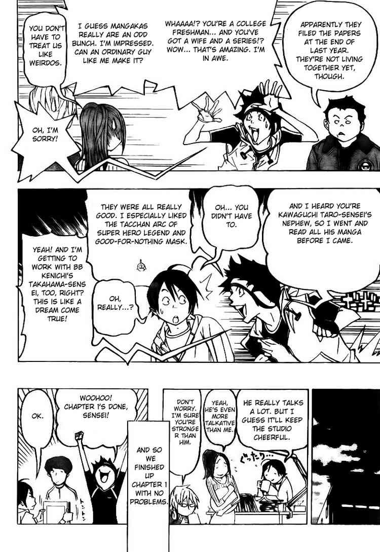 Bakuman chapter 74 page 7