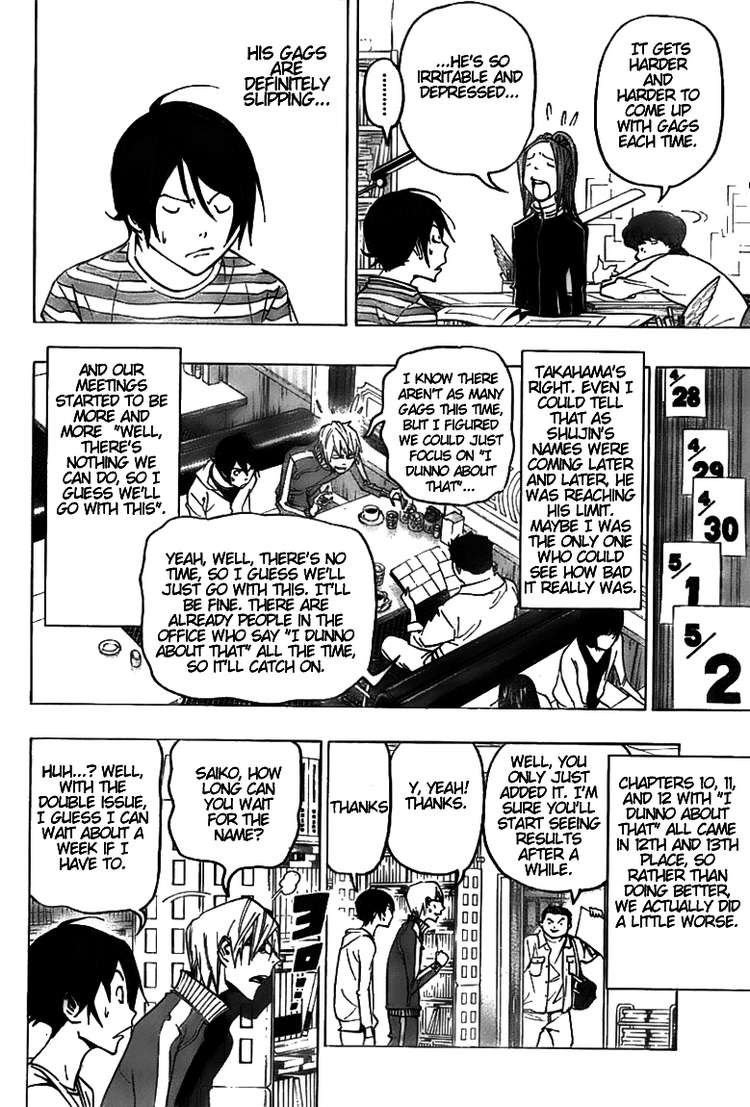 Bakuman chapter 76 page 11