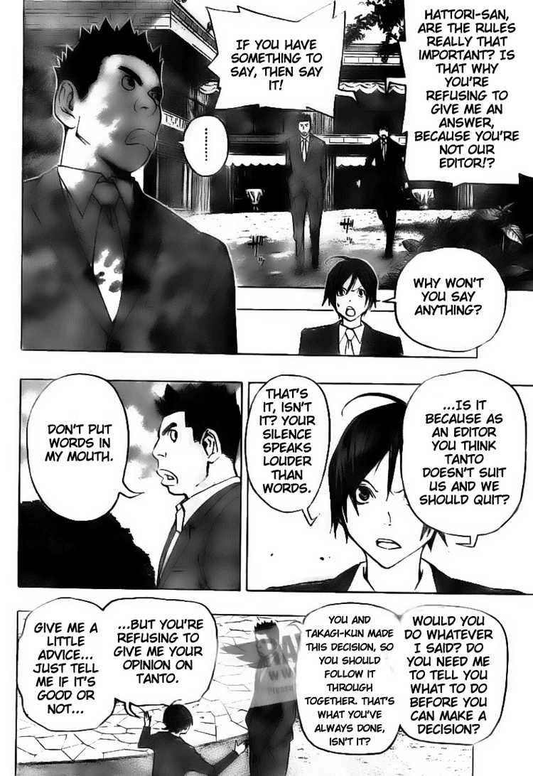 Bakuman chapter 77 page 17