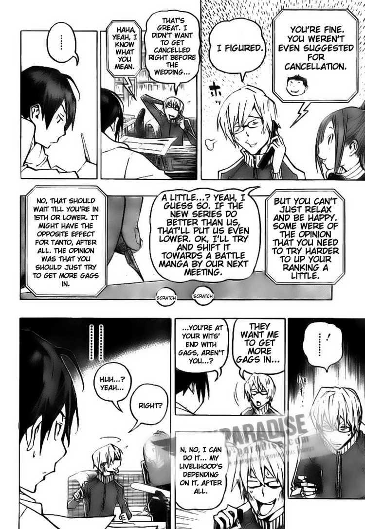Bakuman chapter 77 page 7