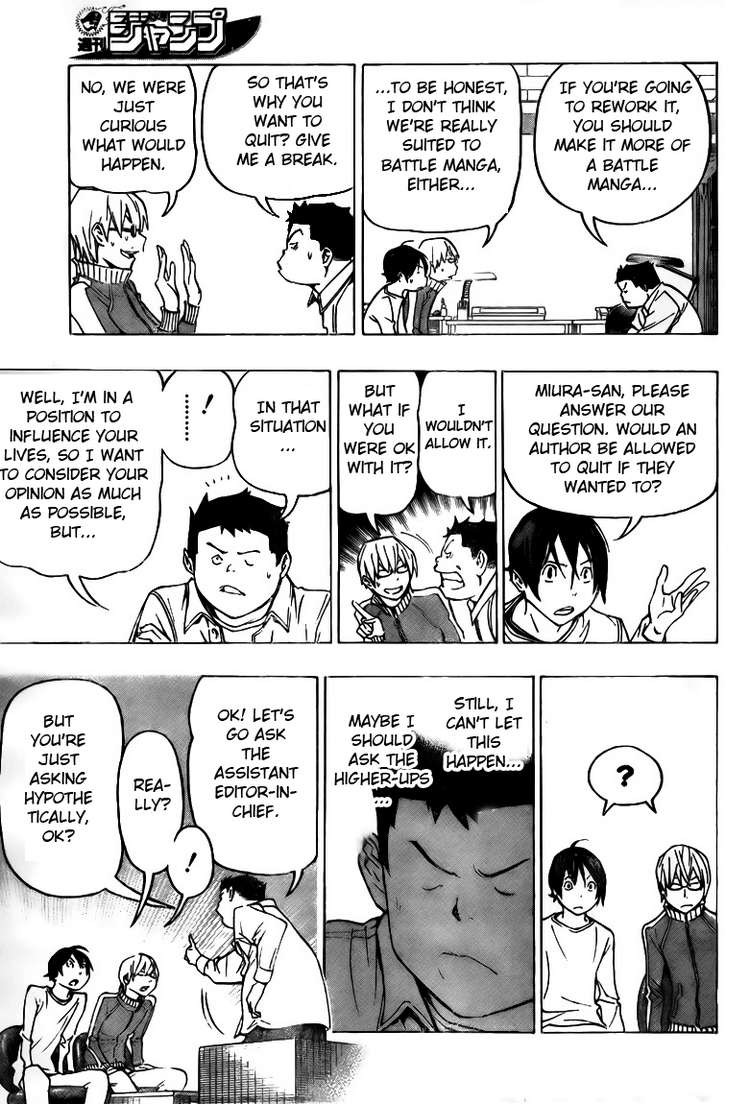 Bakuman chapter 78 page 12
