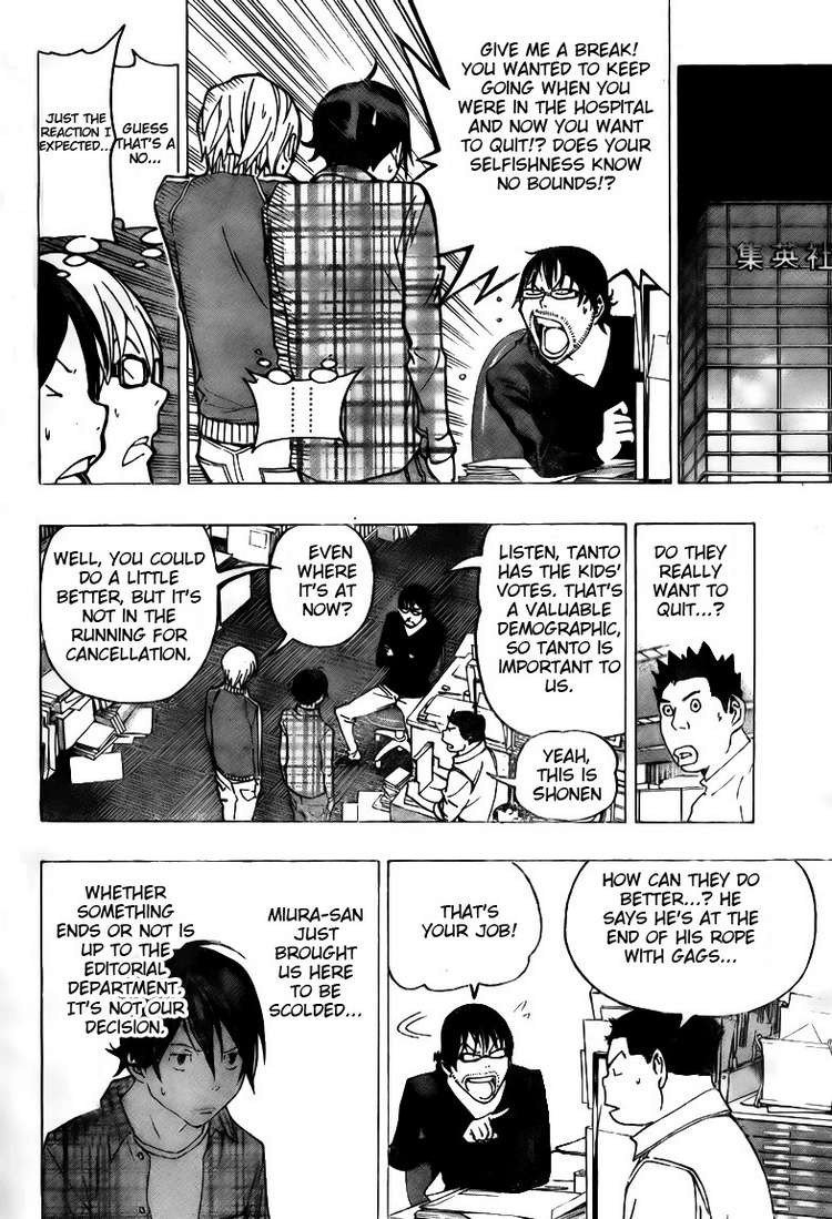 Bakuman chapter 78 page 13