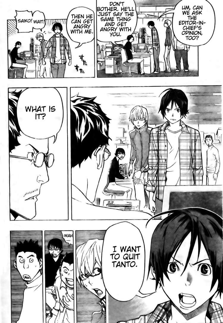 Bakuman chapter 78 page 15