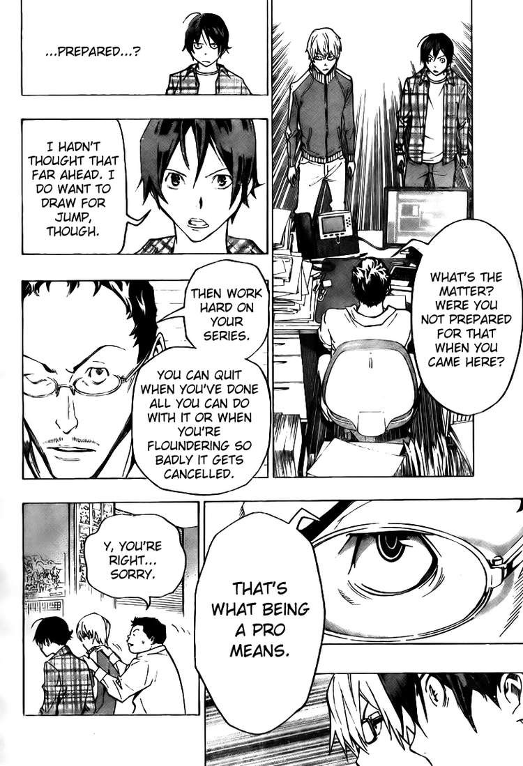 Bakuman chapter 78 page 17