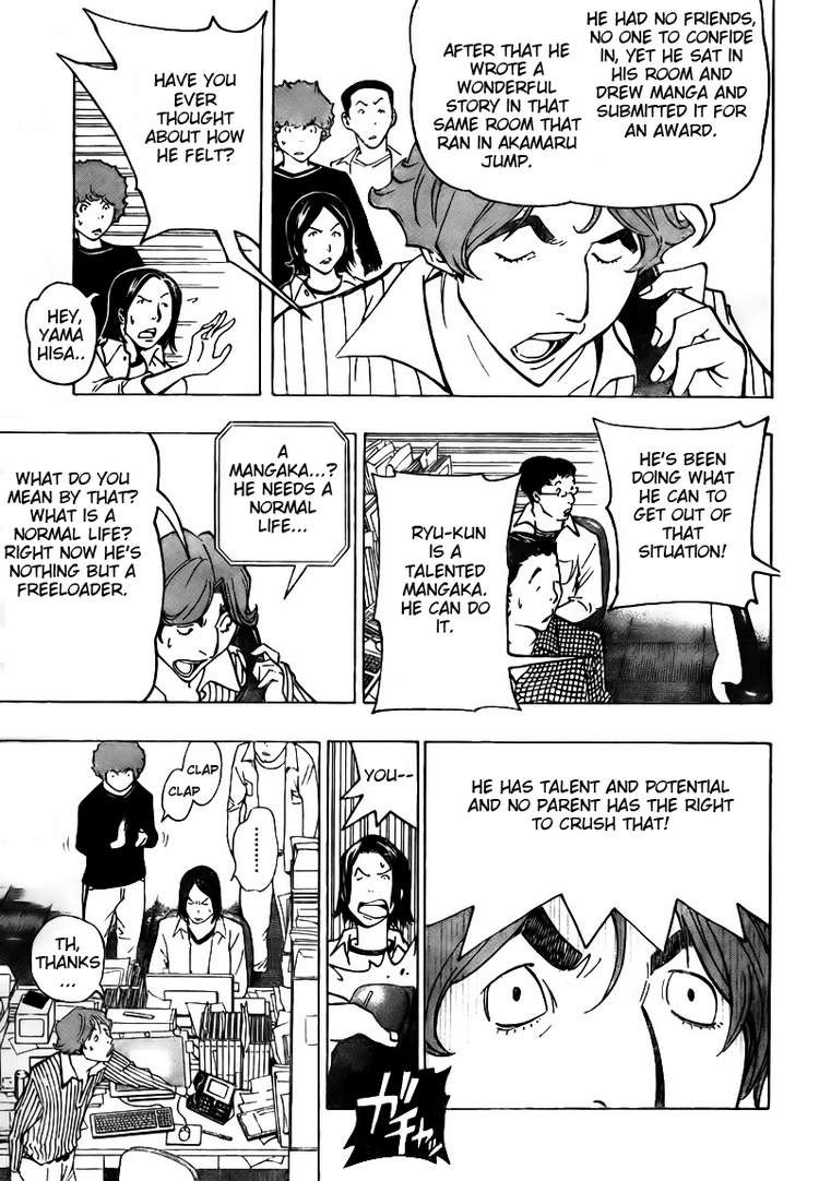 Bakuman chapter 78 page 6