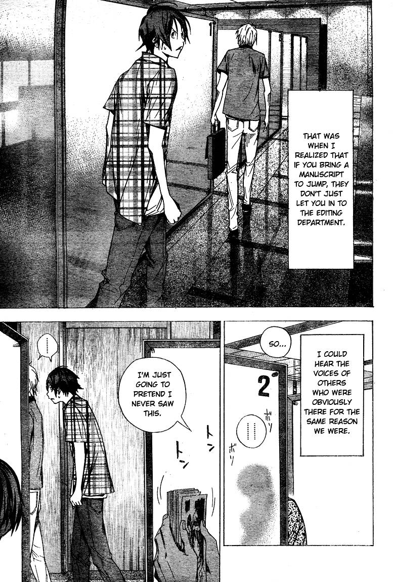 Bakuman chapter 8 page 13