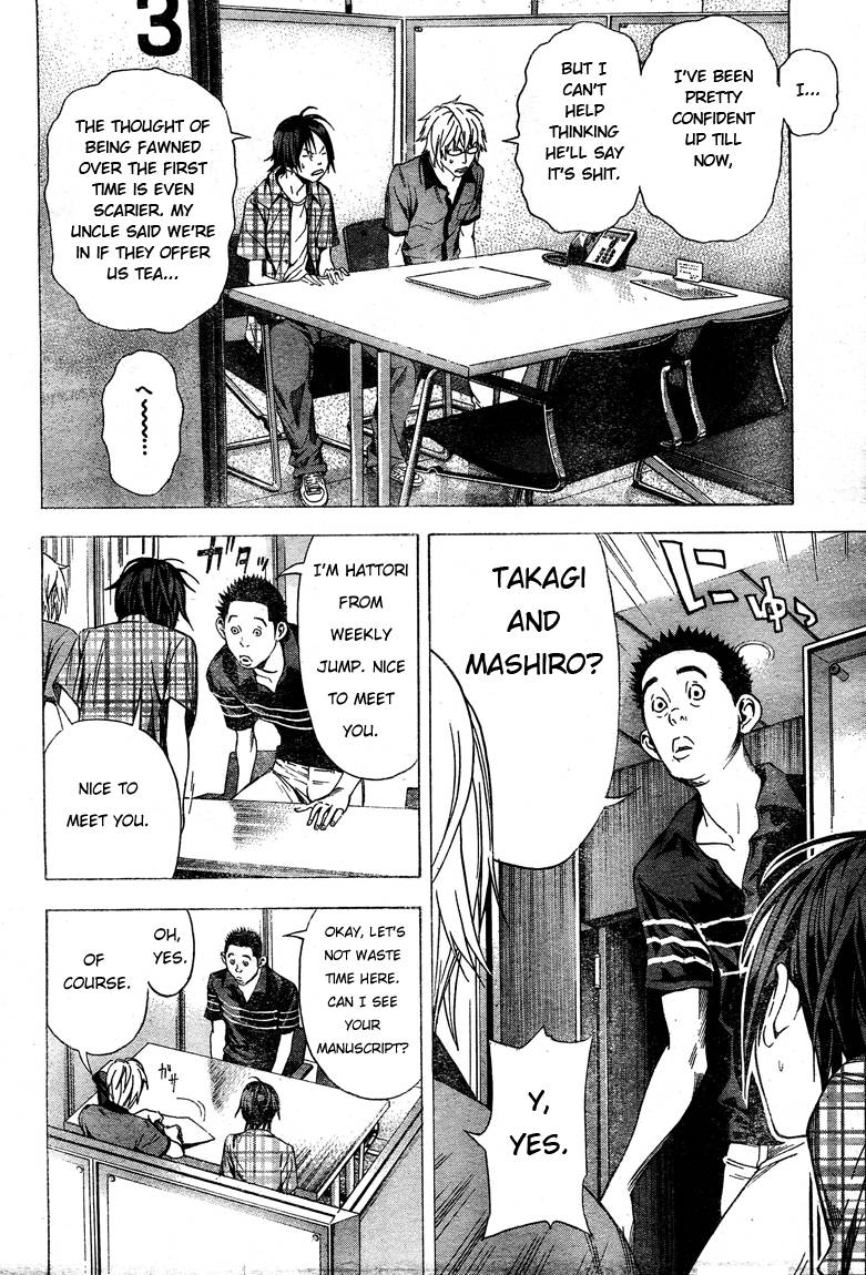 Bakuman chapter 8 page 14