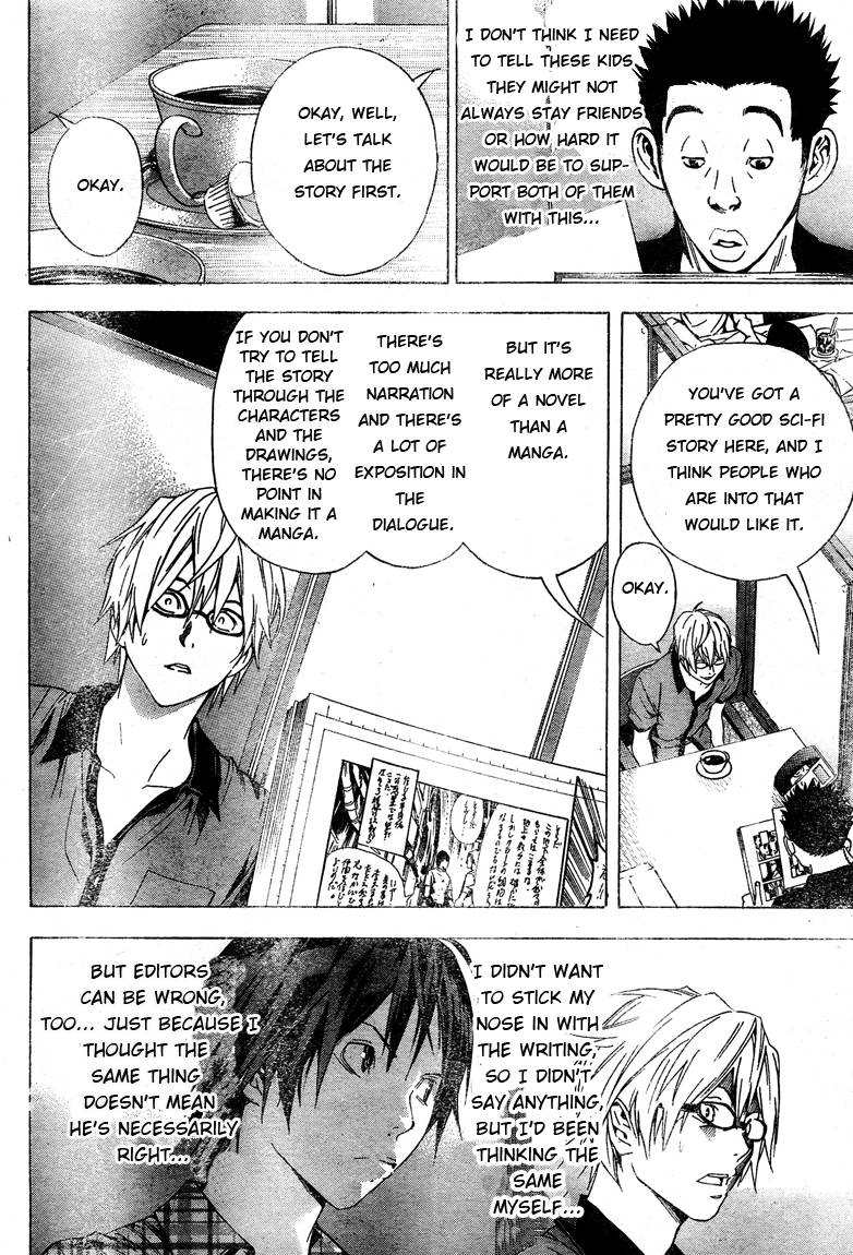 Bakuman chapter 8 page 18