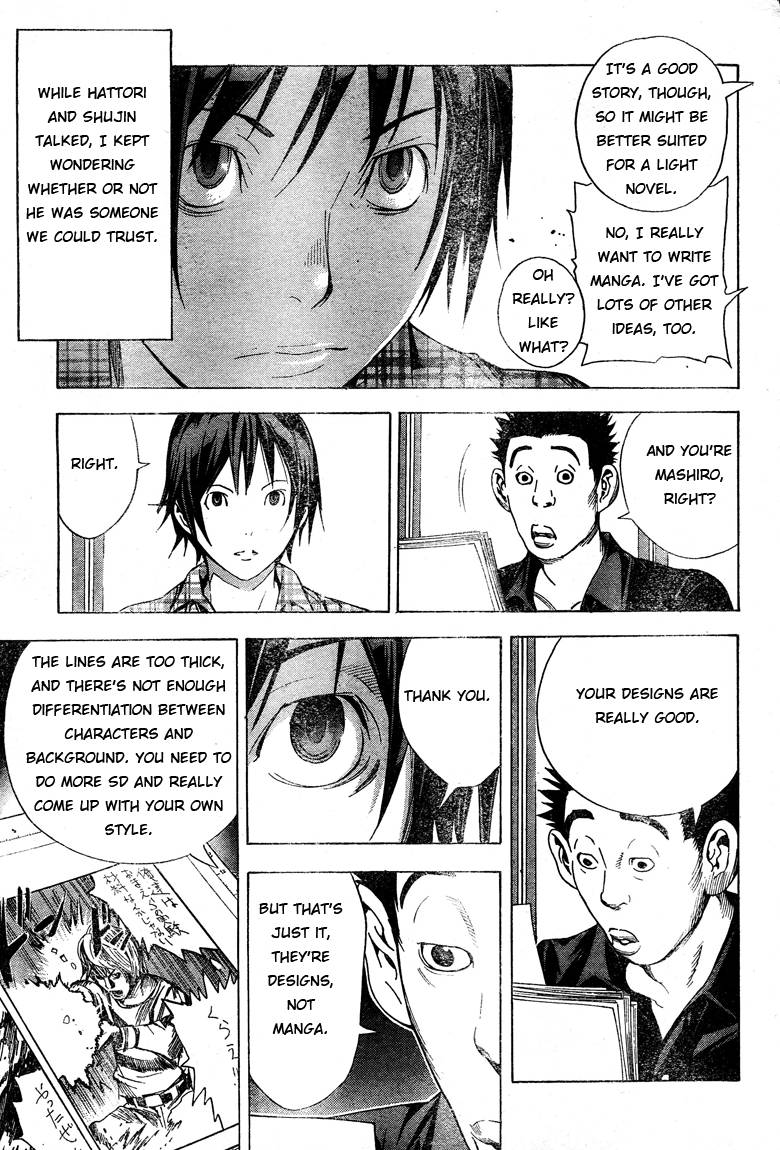 Bakuman chapter 8 page 19