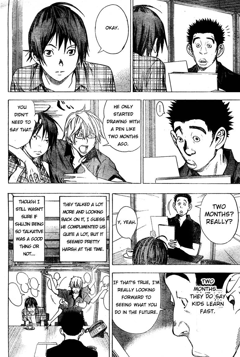 Bakuman chapter 8 page 20