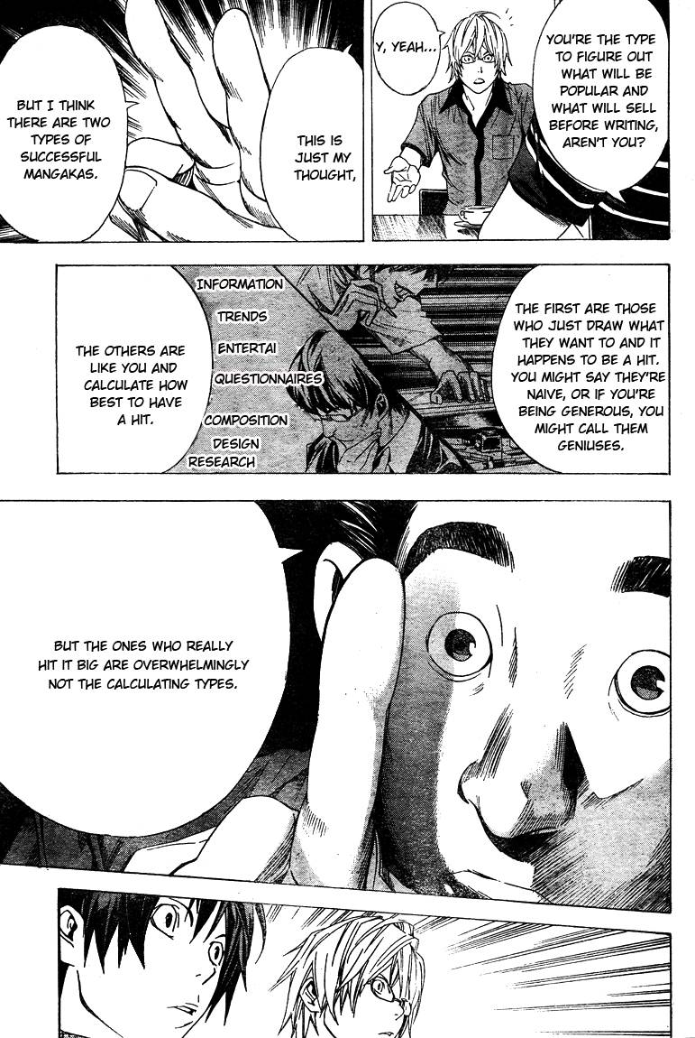 Bakuman chapter 8 page 21