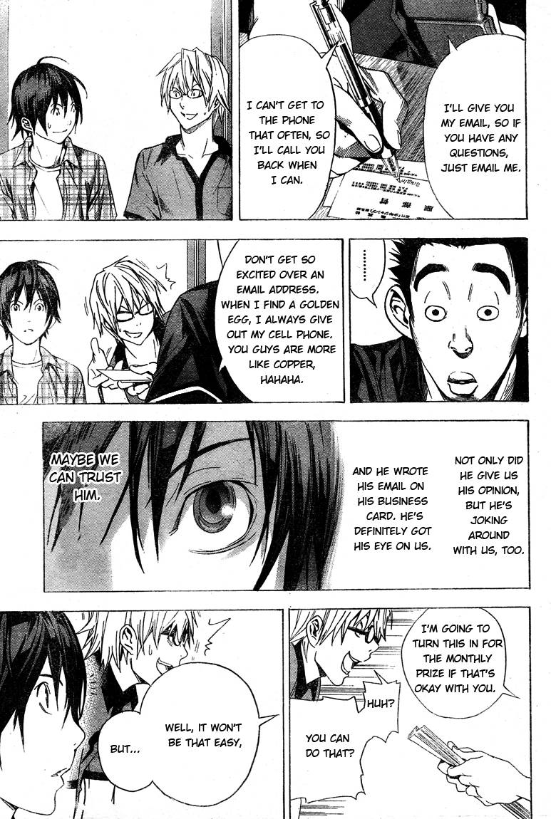 Bakuman chapter 8 page 23