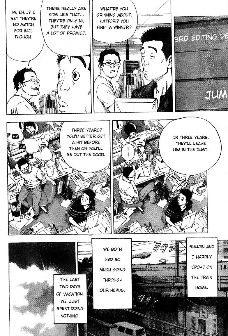 Bakuman chapter 8 page 26