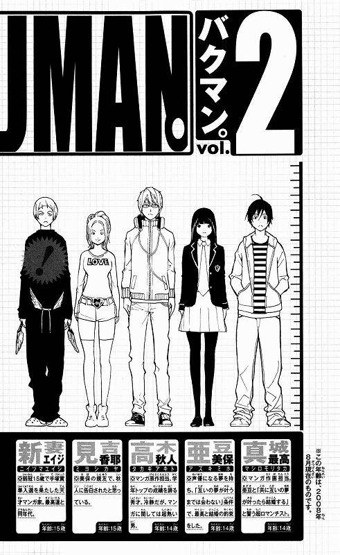Bakuman chapter 8 page 6