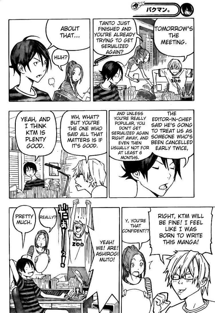 Bakuman chapter 80 page 15