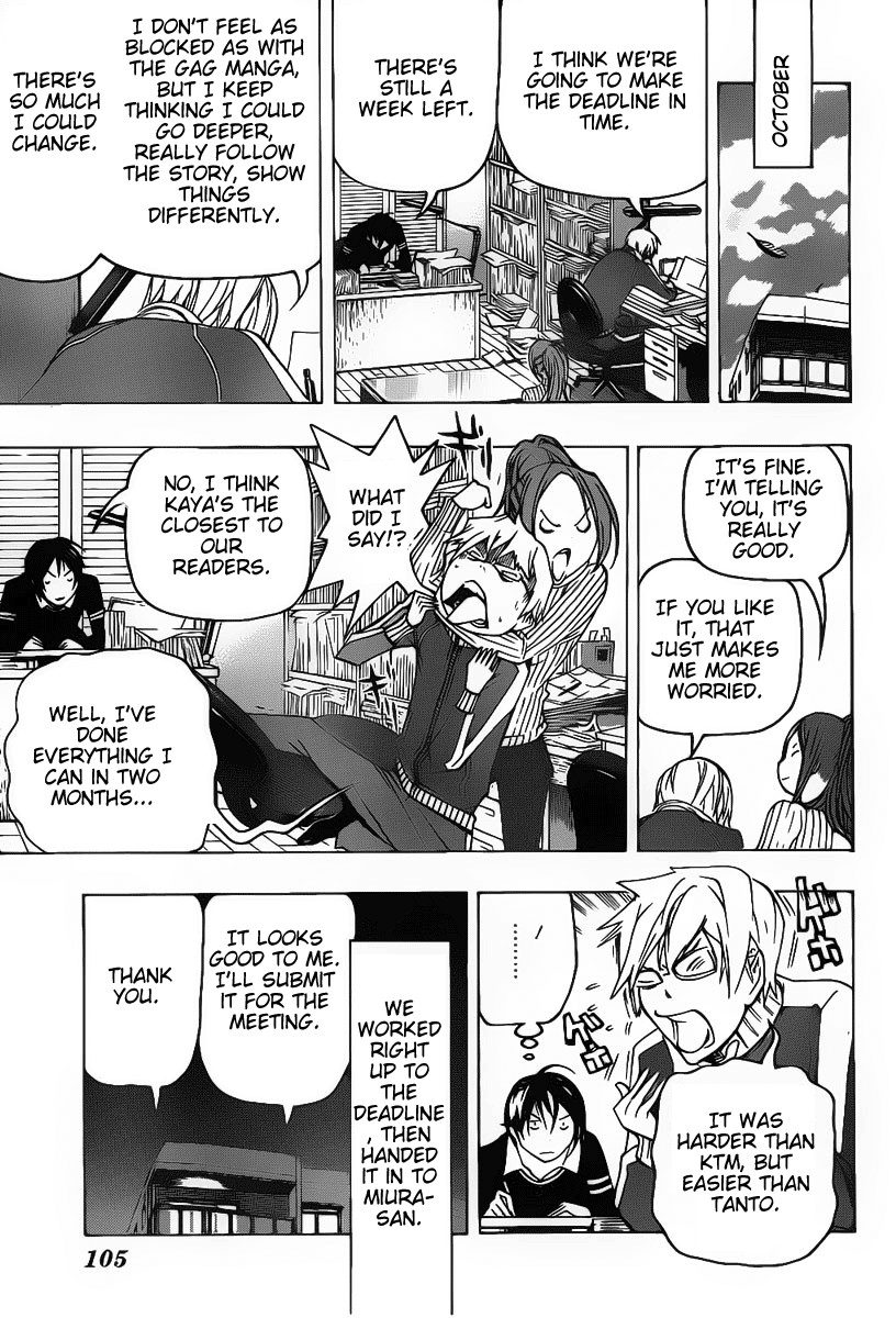 Bakuman chapter 81 page 14