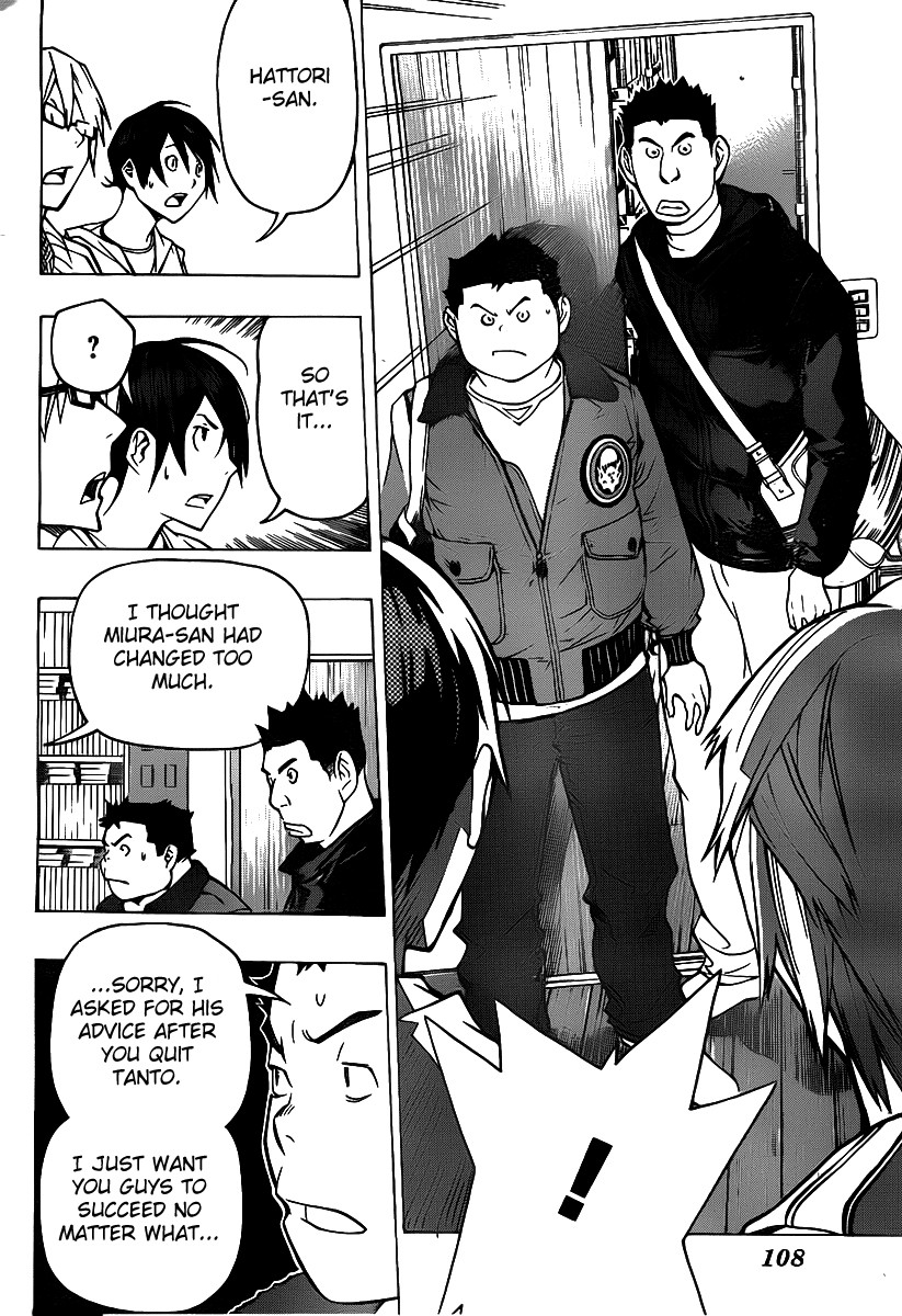 Bakuman chapter 81 page 17