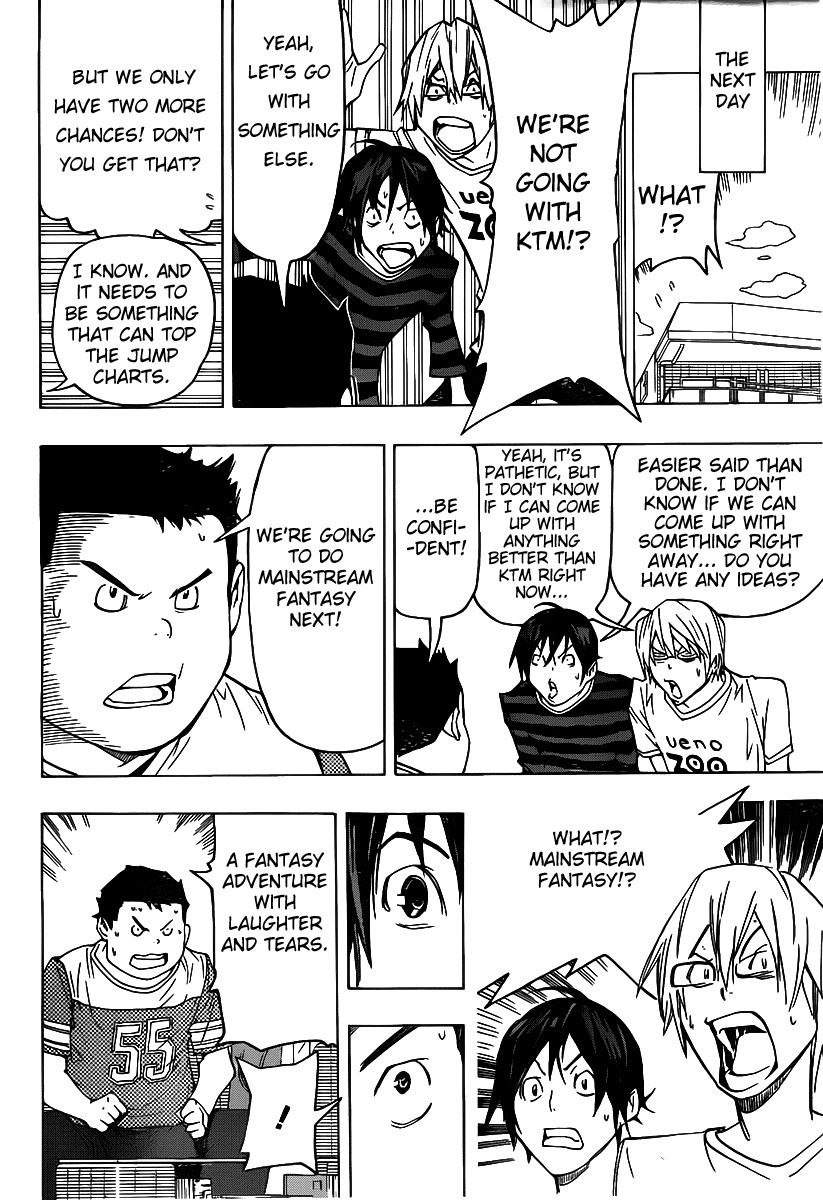 Bakuman chapter 81 page 5