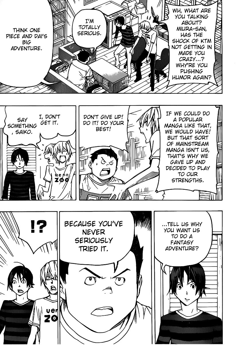 Bakuman chapter 81 page 6