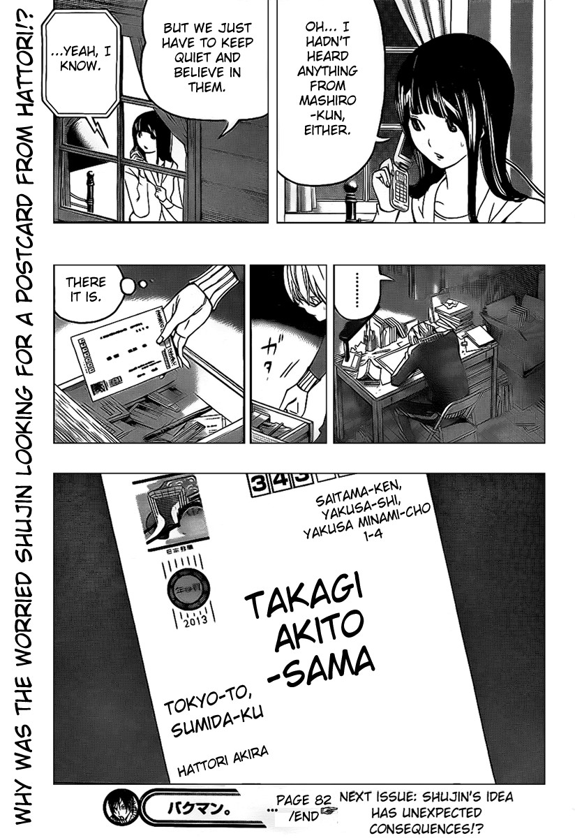 Bakuman chapter 82 page 20