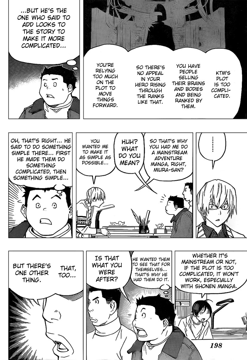 Bakuman chapter 82 page 5
