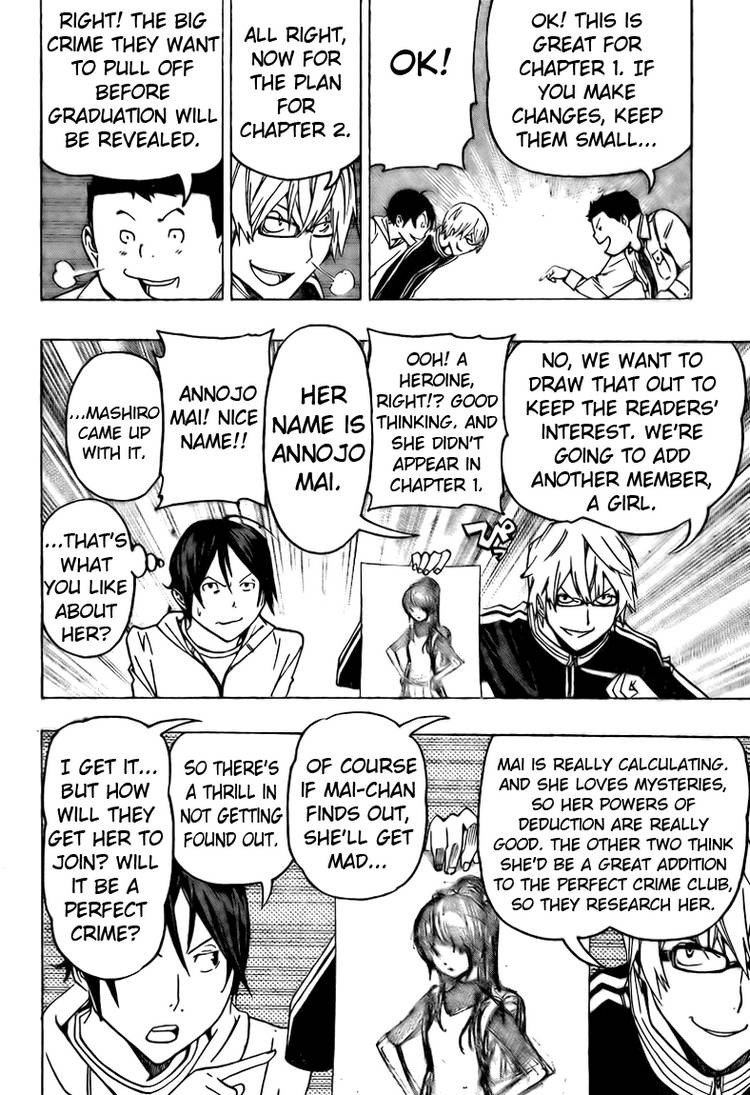 Bakuman chapter 85 page 5
