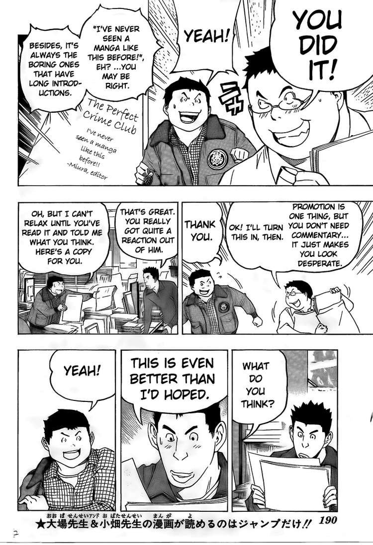 Bakuman chapter 86 page 1