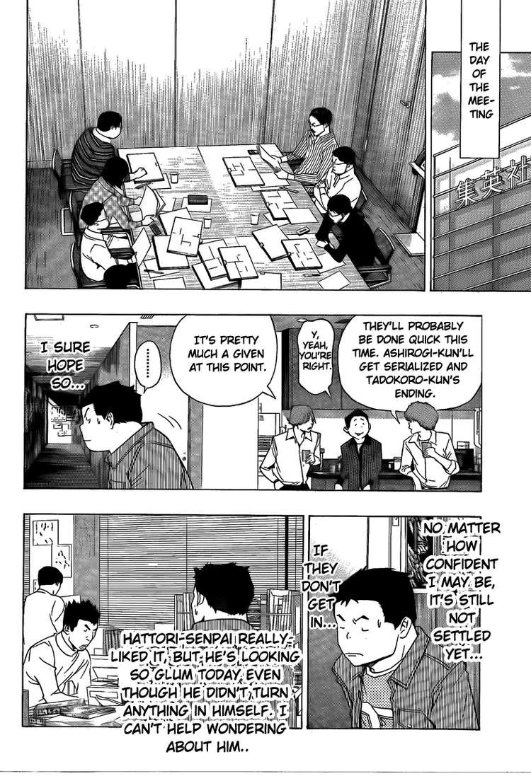Bakuman chapter 86 page 7