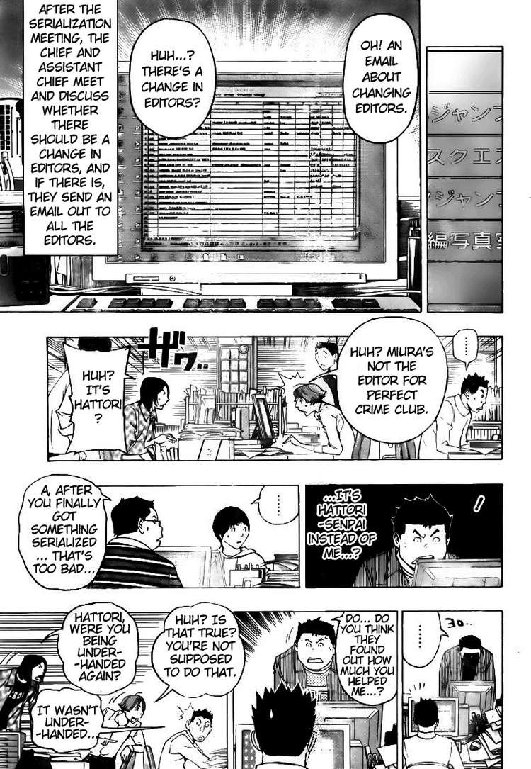Bakuman chapter 87 page 12