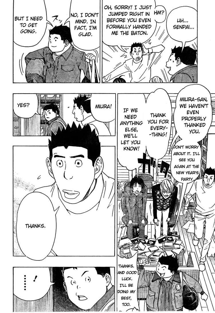 Bakuman chapter 88 page 13