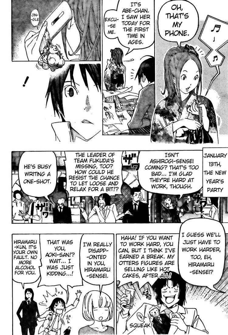 Bakuman chapter 89 page 17