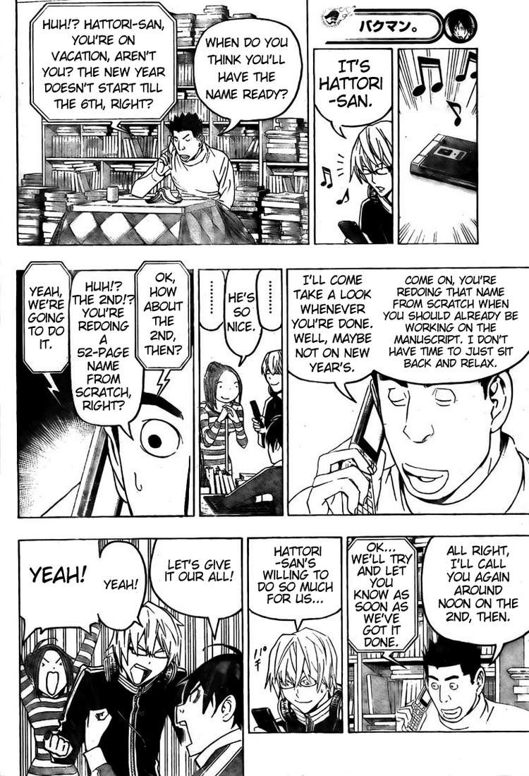 Bakuman chapter 89 page 3